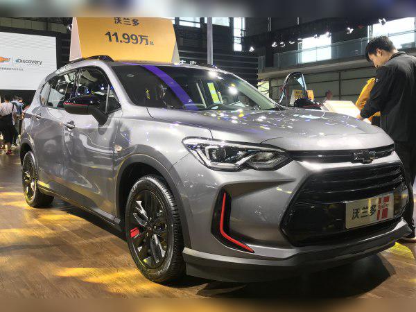 2018 Chevrolet Orlando II cover