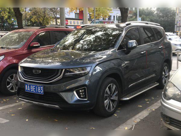 2020 Geely Haoyue cover