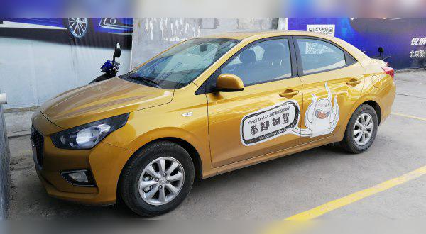 2017 Hyundai Reina cover