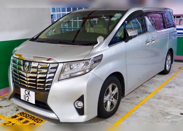2015 Toyota Alphard III cover