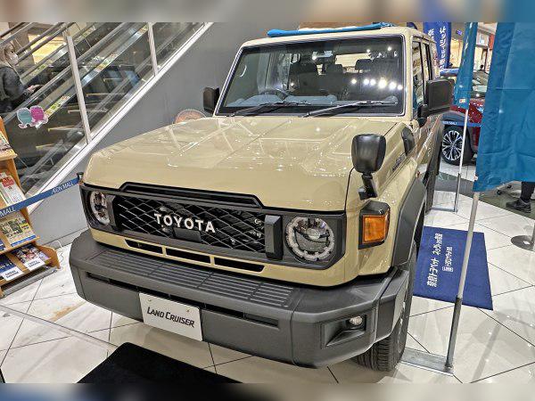 2023 Toyota Land Cruiser (70, Japan) cover
