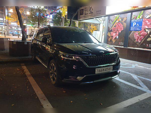 Kia Carnival IV cover