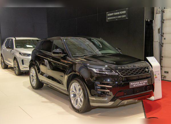 Land Rover Range Rover Evoque II cover